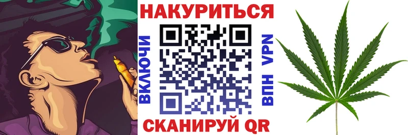 Купить наркотик Изобильный МАРИХУАНА Мефедрон Альфа ПВП Гашиш Кокаин