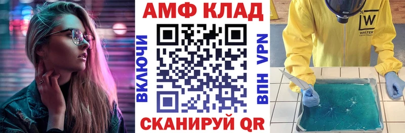 Amphetamine VHQ  Изобильный 