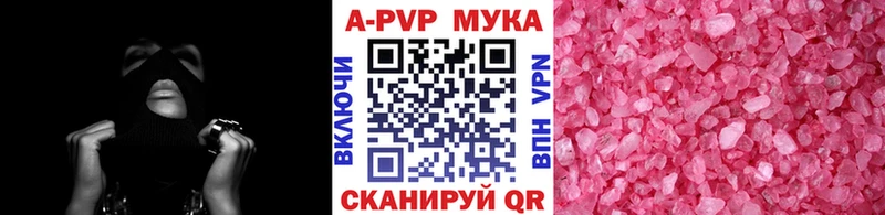 Альфа ПВП мука  Изобильный 