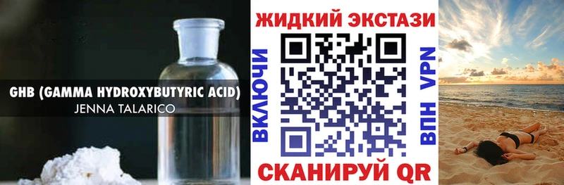 БУТИРАТ BDO 33% Изобильный