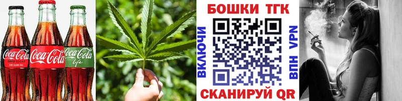 Canna-Cookies марихуана купить наркотик mega зеркало Изобильный