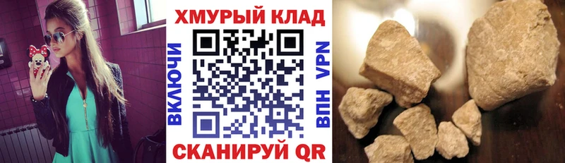 Героин афганец  Изобильный 