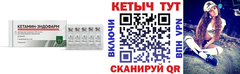 КЕТАМИН VHQ  Изобильный 