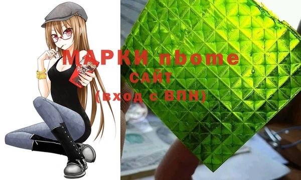 кокс Алексеевка