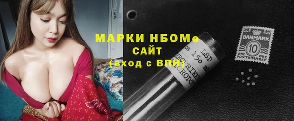 кокс Алексеевка