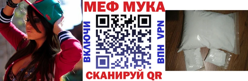 купить наркотики сайты  Изобильный  МЕФ кристаллы 