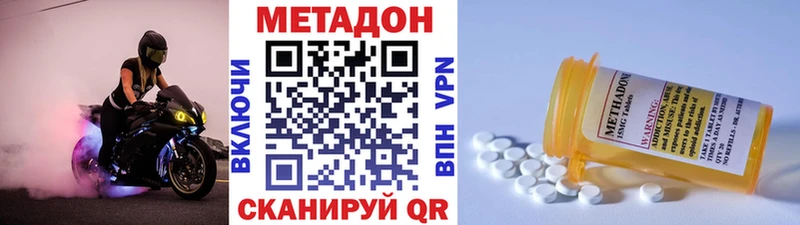 МЕТАДОН мёд  Изобильный 