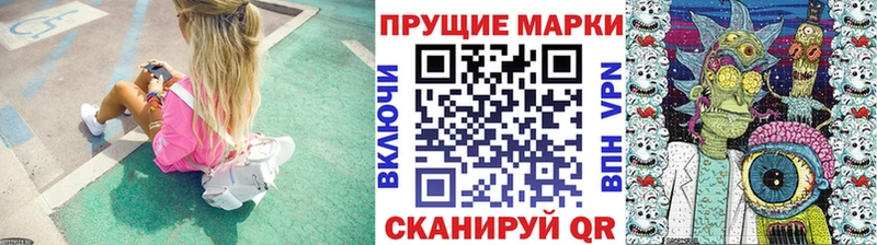 Марки NBOMe 1500мкг  Изобильный 