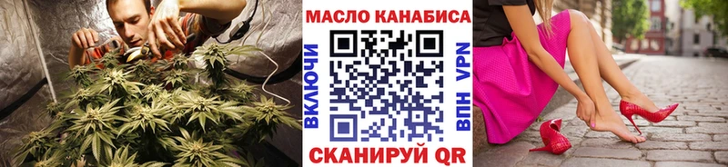 Дистиллят ТГК Wax  купить наркотик  даркнет официальный сайт  Изобильный 
